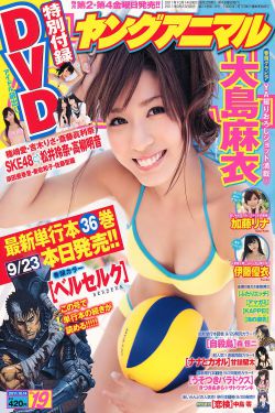 玉女心经3普通话