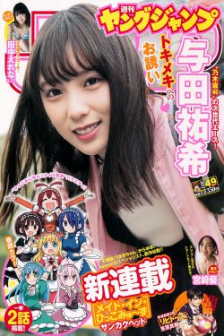 女老师用手端学生下巴挑衅