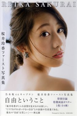 曝光美女图片