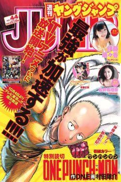 魔刀侠情